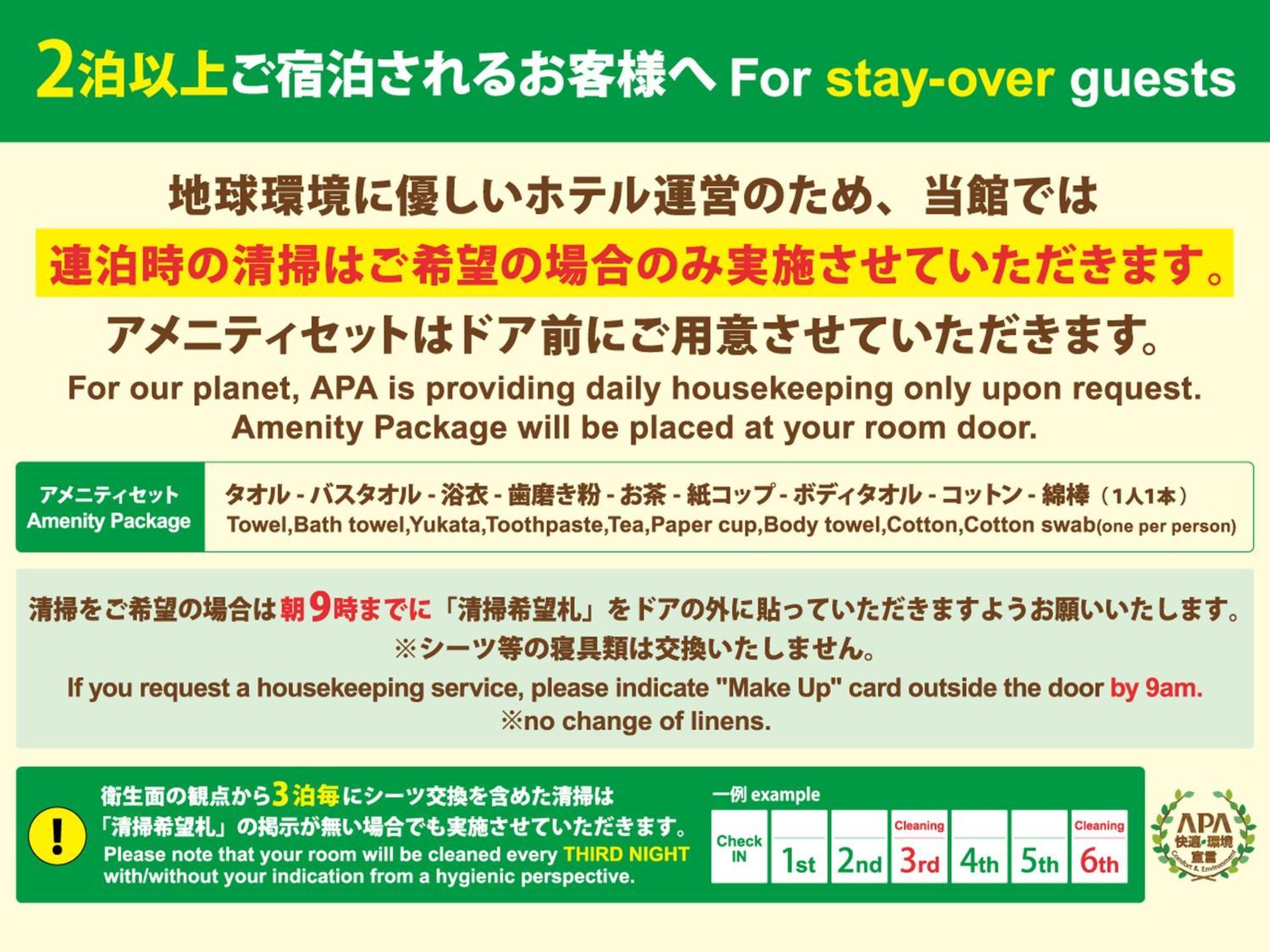 Apa Hotel Ueno Okachimachi Ekimae Minami Токио Екстериор снимка