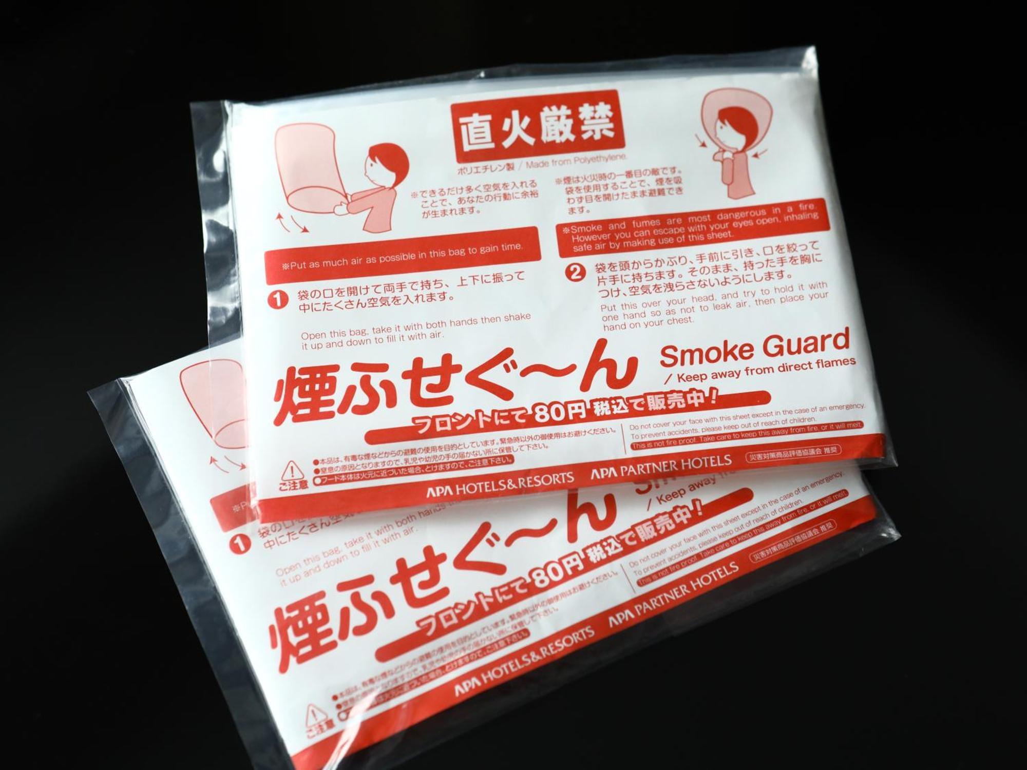 Apa Hotel Ueno Okachimachi Ekimae Minami Токио Екстериор снимка