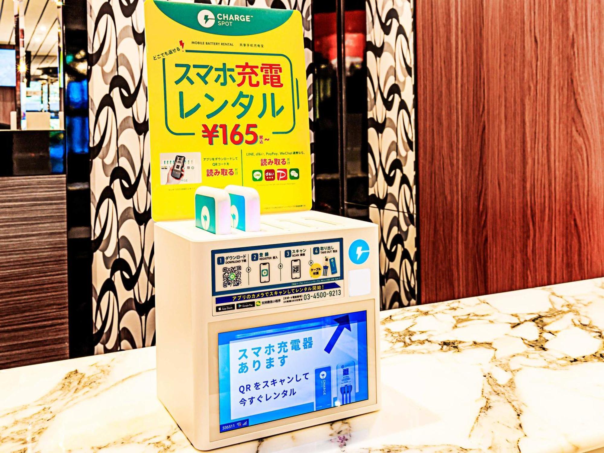 Apa Hotel Ueno Okachimachi Ekimae Minami Токио Екстериор снимка